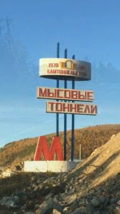 Бодайбо-Иркутск часть 12