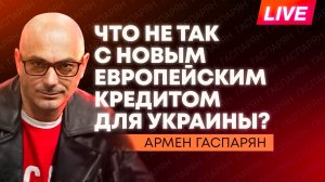 Раду парализовал "ротавирус из СССР", новый род войск в ВСУ и обыски в ЕК