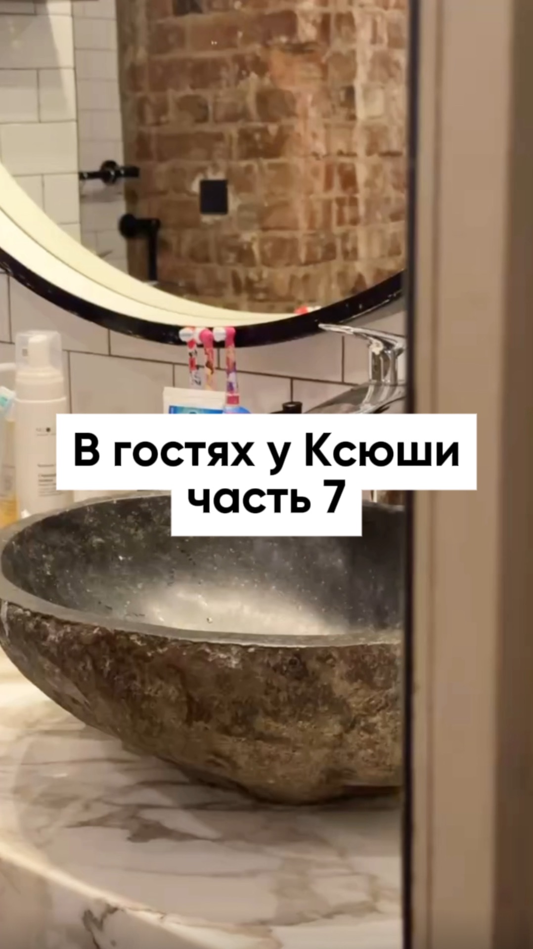 Дети получили целый отдельный санузел с двумя раковинами, а я получила ванну и покой ))