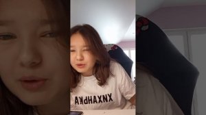 играю было не было