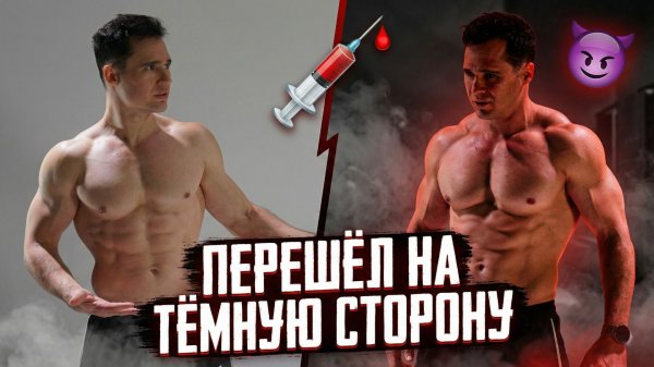 Сколько МЫШЦ Реально Набрать за первый курс?