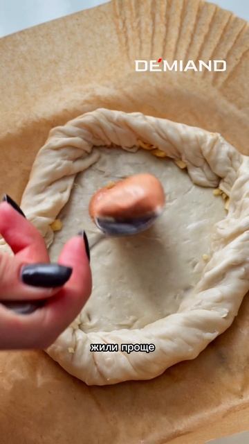 Пицца за 10 минут