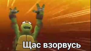 черепашки ниндзя легенды