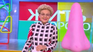 Жить здорово от 12.02.2026 анонс выпуска, что будет в эфире