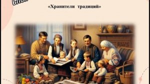 Лучшие практики социального партнерства. ОДО ГБОУ №199