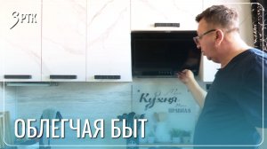 Забайкальские ветераны СВО живут в умных домах