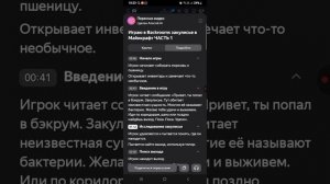 Смотрим пересказы моих видио