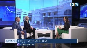 Алексей Кожушко: в поездке для пассажиров нужно создавать комфортные условия