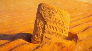 А Что, Если Шумеры Предупреждали Нас о Возвращении Аннунаков? | Истории Для Сна