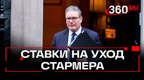 Букмекеры оценили вероятность ухода с поста британского премьер-министра