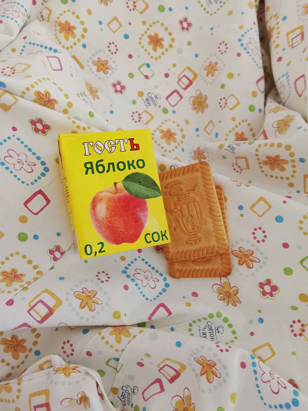 я в больнице смотреть онлайн
