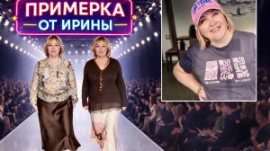 🛍️Мои Покупки Одежды, с ПРИМЕРКОЙ🤗 Из ОАЭ 🇦🇪 Забежала в Ашан