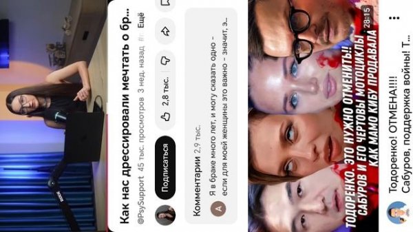 Кому выгоден брак???💒 как нам внушали мечтать о замужестве 😂😂😂