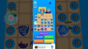 Я играю в Инфинити надо