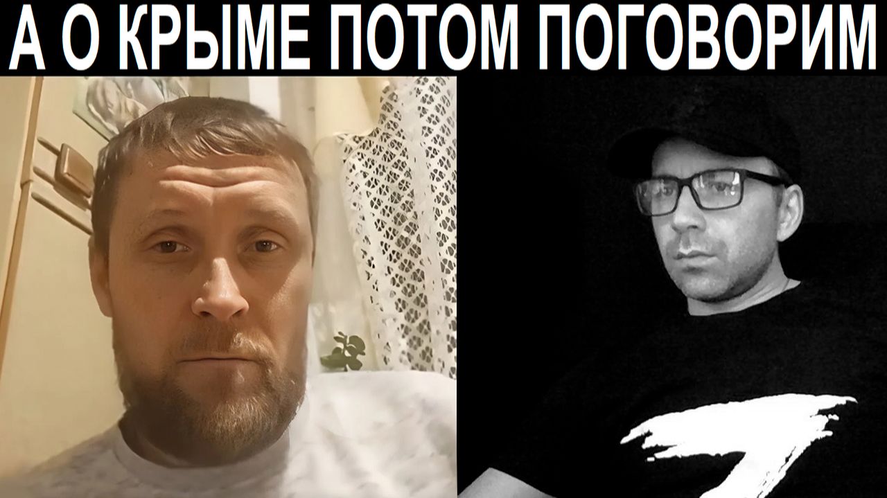 Как выглядит победа для украинцев. Чат рулетка смотреть онлайн