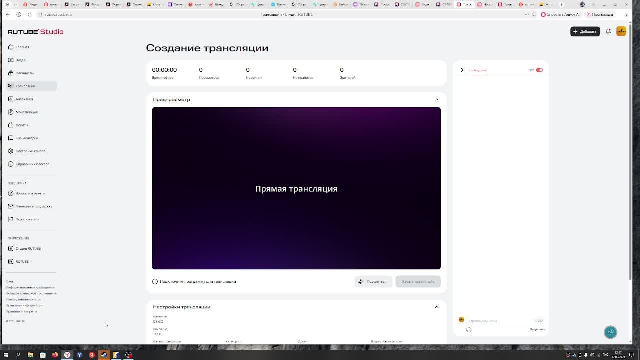 CS GO смотреть онлайн