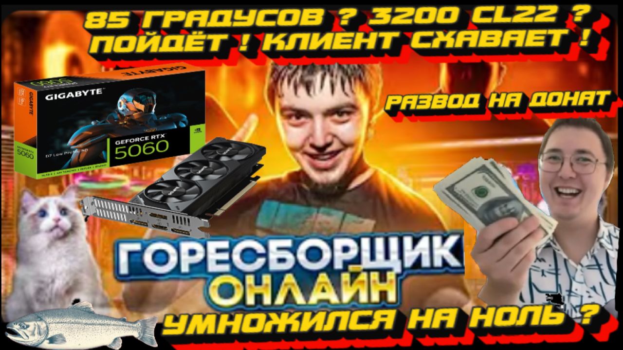 A.R.S ___PC - ПОЗОР ТЕХНОБЛОГИНГА ! ОБМАН КЛИЕНТОВ ! ЛОЖЬ ПОДПИСЧИКАМ ! ЭПИЧЕСКОЕ НЕЗНАНИЕ МАТ ЧАСТИ смотреть онлайн