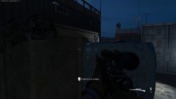 Call of Duty Modern Warfare 2019 - Война посредников - 4 глава