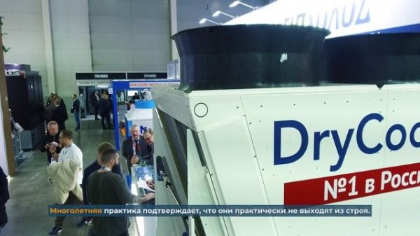 ПРОМВЕНТХОЛОД на AIRVENT-2026 | Итоги выставки