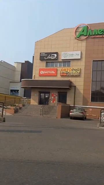 Чита! смотреть онлайн