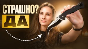 Серрейтор: где он реально работает?