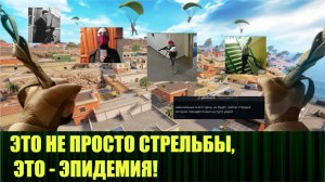 На человечество идёт атака