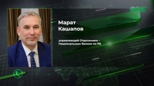 В Башкирии взносы по программе долгосрочных сбережений составили ₽15 млрд
