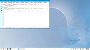 HP Laser Jet 428fdn в Астра Линукс 1.8.4