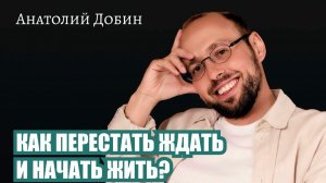 Как из пустоты рождается ощущение дома как состояния, в котором жизнь наконец можно начать жить.