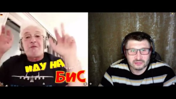 639. Иду на бис.