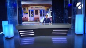 Центр новостей (ОТР) 11 февраля 2026