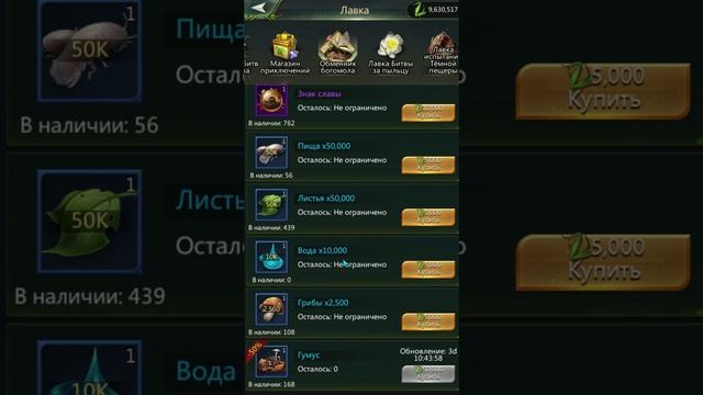 ANT Legion (торговец )