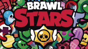 БРАВЛ СТАРС НОВЫЙ ПЕРСОНАЖ...