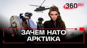 Арктический страж против генерала Мороза: кто кого?