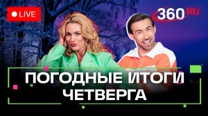 Лопата в Королеве, дыхательный дзен и сюрприз после снега. Погода на 12 февраля. Метеострим