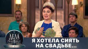 Дела судебные с Еленой Кутьиной. Новые истории. Эфир от 20.10.25