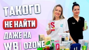 БОЛЬШАЯ Распаковка TurboPack | Турбопак в 2026