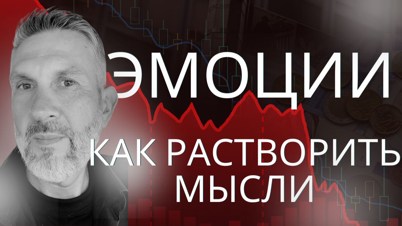 Как освободить ум от суеты | Техника для фокуса и спокойствия Как освободить ум от суеты | Техника для фокуса и спокойствия