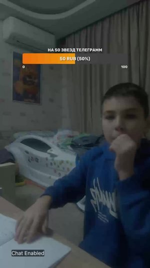 Делаю уроки челлендж! Стрим от Реалиста