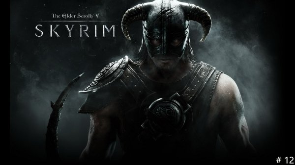 Первый дом в Солстейме, исследовали 1ю черную книгу ▶ The Elder Scrolls V: Skyrim #12