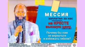 10.02.2026 Специальное учение. Пророк Др. Овуор