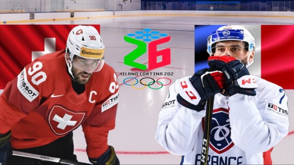 ХОККЕЙ ОЛИМПИАДА МУЖЧИНЫ.  ШВЕЙЦАРИЯ - ФРАНЦИЯ.  ТЕКСТОВАЯ ОНЛАЙН ТРАНСЛЯЦИЯ.