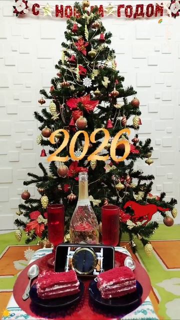 #сказочнаярадость #моипоздравления #новыйгод #2026год #годлошади #событиедня #1января2026год #сарато смотреть онлайн
