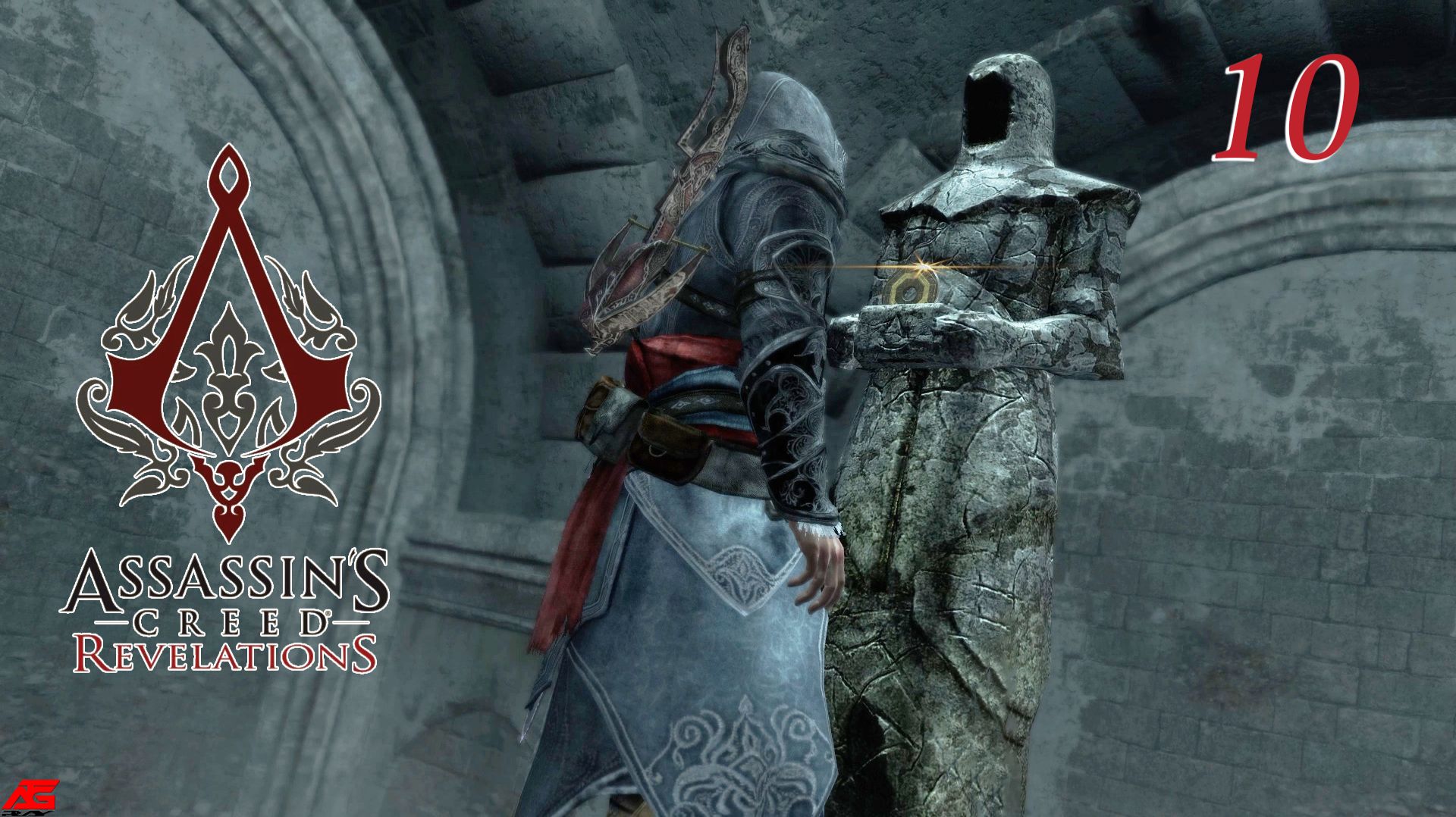 Assassin's Creed: Revelations (2011)➤глава 10(Цистерна Базилика)