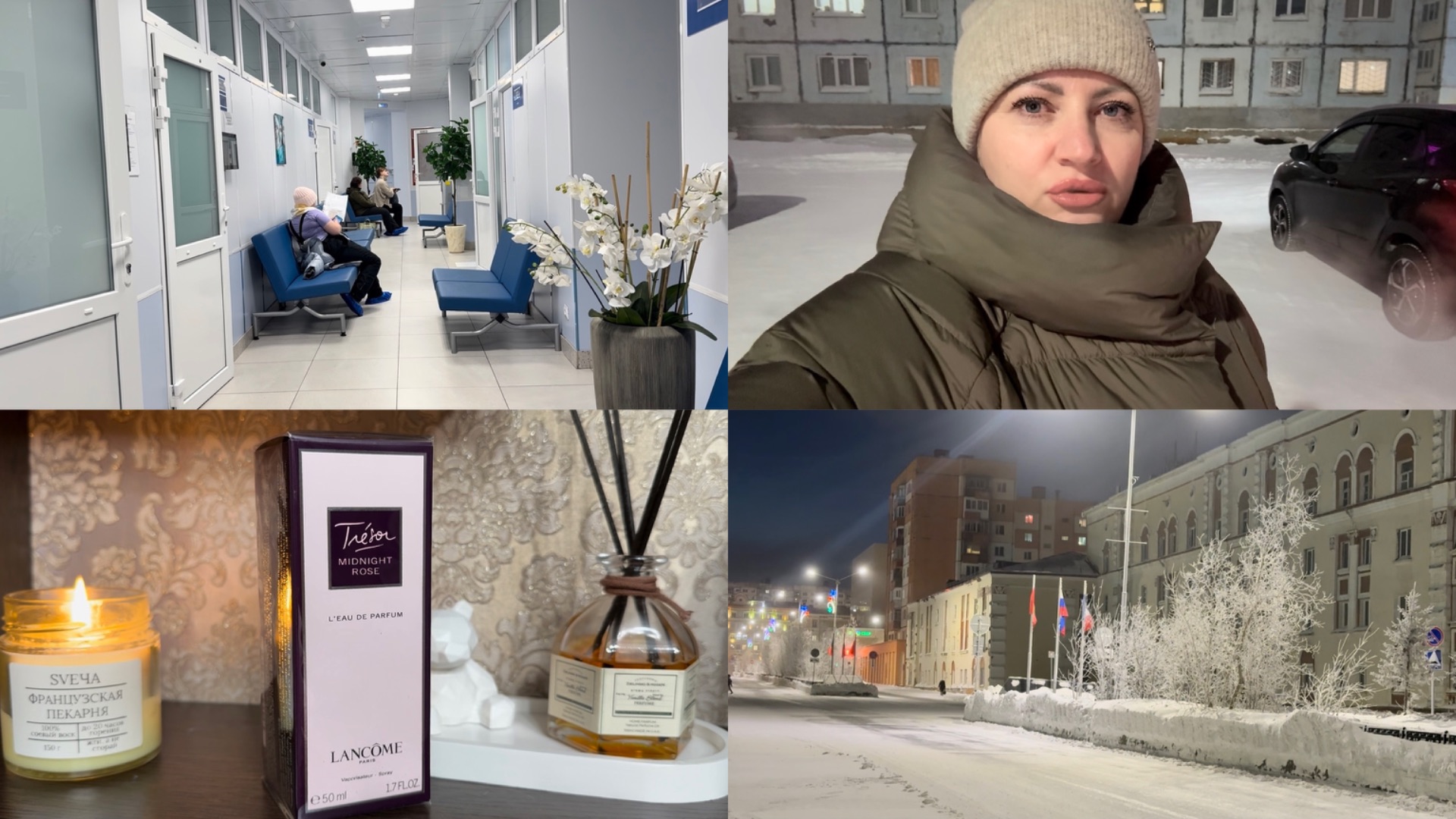 Катаемся по улицам Норильска/ Посылка от РАНДЕВУ/ Поехала в клииику смотреть онлайн