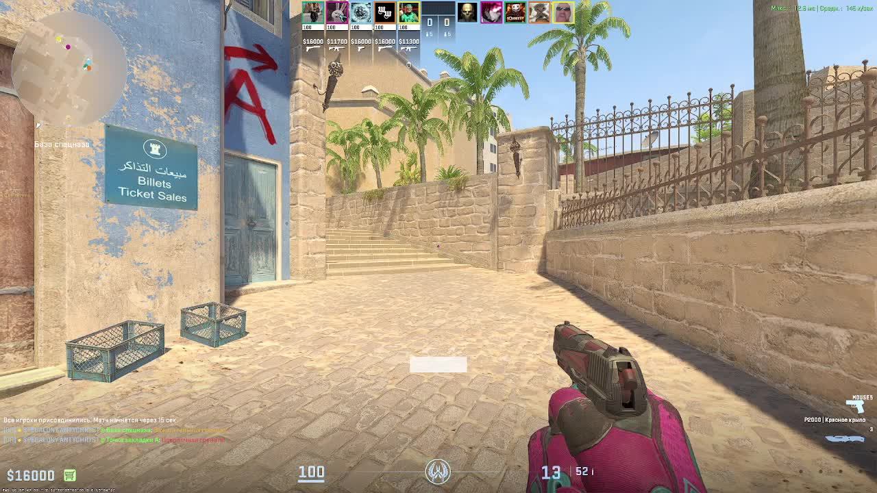 CS GO смотреть онлайн