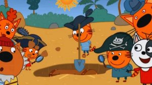 Три Кота | Три Кота и Тайна Пиратских Кладов | Мультфильм для Детей Три Кота Смотреть