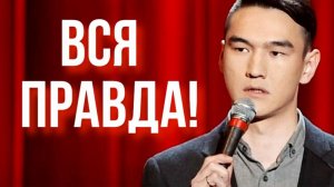 Жил как король, а теперь - НИЩИЙ! Почему закончилась карьера в России Нурлана Сабурова?