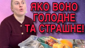 ЯКО ВОНО СТРАШНЕ. ANYANASTYA LIFE. ОБЗОР.