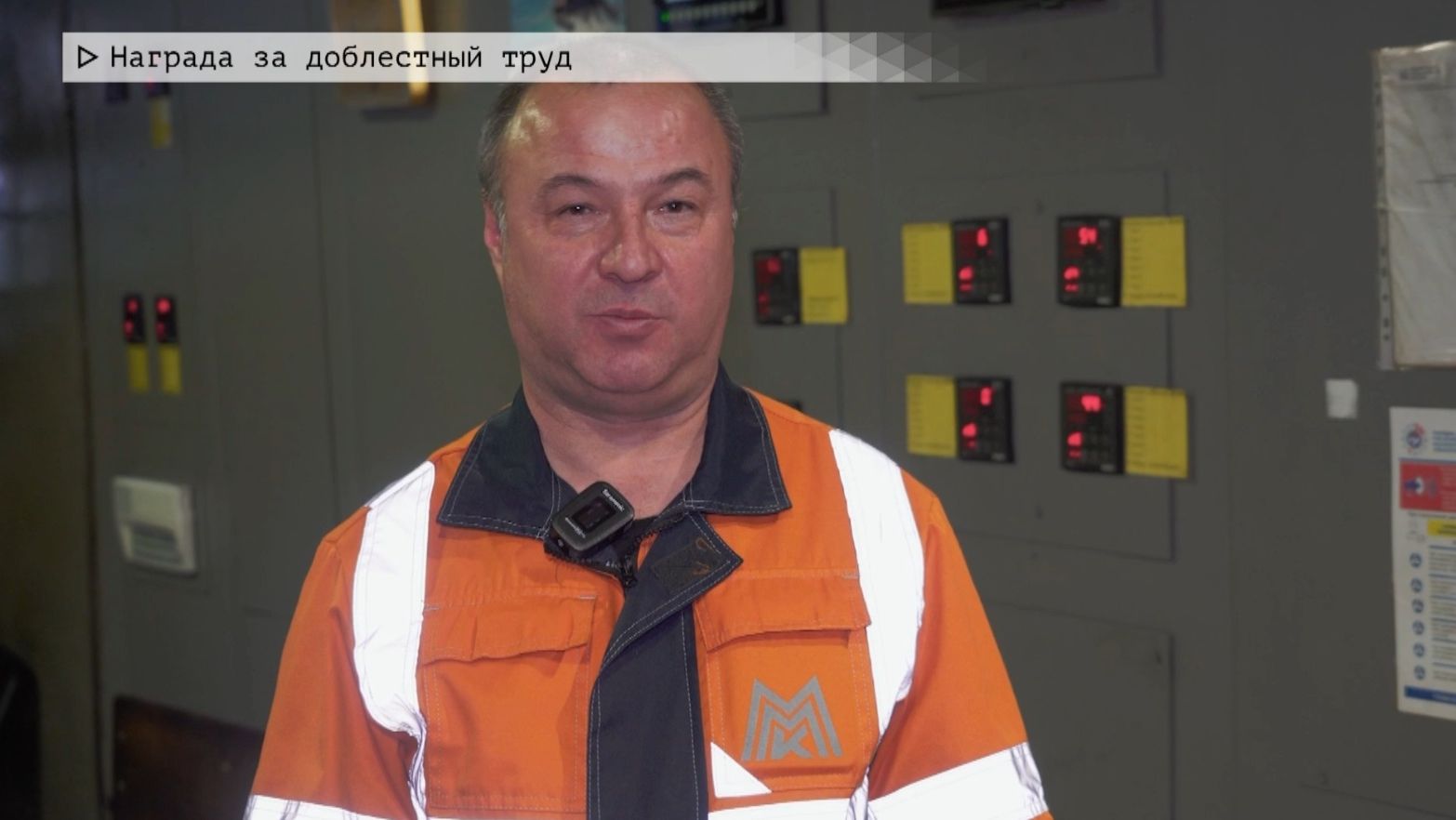 Время местное. Эфир: 12-02-2026 - Награда за доблестный труд смотреть онлайн